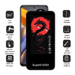محافظ صفحه نمایش اپیکوی مدل Dragon ESD مناسب برای گوشی موبایل شیائومی Redmi Note 11 Global /4G / Note 11S 4G Global/Note 10 4G Global / Note 10S / Note 11 SE / Poco M5s