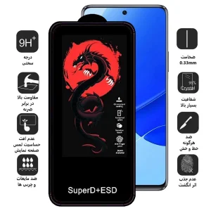 محافظ صفحه نمایش اپیکوی مدل Dragon ESD مناسب برای گوشی موبایل هوآوی nova 9 SE