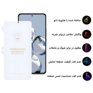 محافظ صفحه نمایش اپیکوی مدل Hydrogel مناسب برای گوشی موبایل شیائومی Xiaomi 12T Pro / 12T / Mi 11T Pro / Mi 11T