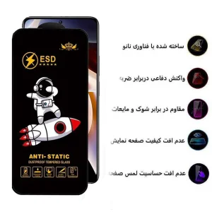 محافظ صفحه نمایش اپیکوی مدل Spaceship مناسب برای گوشی موبایل شیائومی Redmi Note 11 Pro 5G/4G / Note 11E Pro/ Note 11 Pro Plus 5G (China/India)/ Note 11 Pro 5G (China)