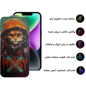 محافظ صفحه نمایش حریم شخصی اپیکوی مدل Privacy Hoodie Cat مناسب برای گوشی موبایل اپل iPhone 14 pro max/ 16 Plus /15 plus