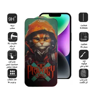 محافظ صفحه نمایش حریم شخصی اپیکوی مدل Privacy Hoodie Cat مناسب برای گوشی موبایل اپل iPhone 14 pro max/ 16 Plus /15 plus