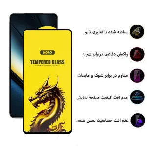 محافظ صفحه نمایش اپیکوی مدل Golden Dragon مناسب برای گوشی موبایل شیائومی Redmi Note 12 Turbo/ Note 12 Pro 5G/ Note 12 Explorer/ Note 12 Discovery/ Note 12 Pro Speed