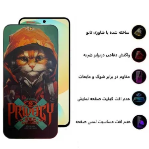 محافظ صفحه نمایش اپیکوی مدل Hoodie Cat مناسب برای گوشی موبایل سامسونگ Galaxy A55/A35/M35