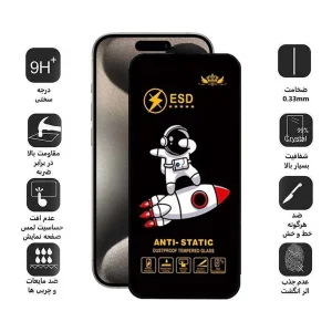 محافظ صفحه نمایش اپیکوی مدل Spaceship مناسب برای گوشی موبایل اپل iPhone 15 Pro Max
