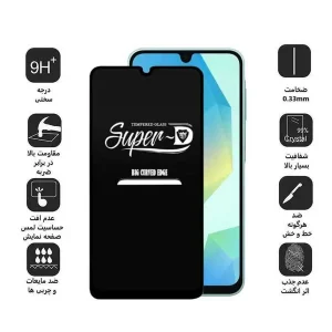 محافظ صفحه نمایش اپیکوی مدل Super 5D مناسب برای گوشی موبایل سامسونگ Galaxy A17/ A26 / A16