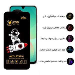 محافظ صفحه نمایش اپیکوی مدل Spaceship مناسب برای گوشی موبایل سامسونگ Galaxy A26 / A16