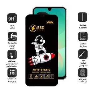 محافظ صفحه نمایش اپیکوی مدل Spaceship مناسب برای گوشی موبایل سامسونگ Galaxy A26 / A16