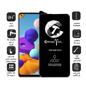 محافظ صفحه نمایش سرامیکی اپیکوی مدل CR7 مناسب برای گوشی موبایل سامسونگ Galaxy A21s
