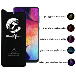 محافظ صفحه نمایش سرامیکی اپیکوی مدل CR7 مناسب برای گوشی موبایل سامسونگ Galaxy A50/A50s/A31/A30S/A30/A40s/A20/M32 4G/M30S/M30s/F41