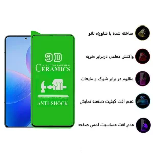 محافظ صفحه نمایش سرامیکی اپیکوی مدل Unbreakable مناسب برای گوشی موبایل شیائومی  Redmi K70 / Redmi K70 Pro /Redmi K70E