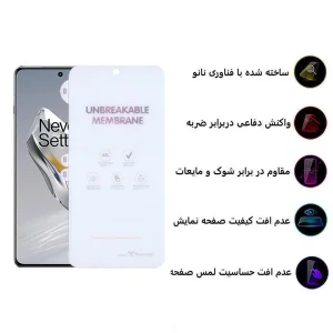 محافظ صفحه نمایش مات اپیکوی مدل Hydrogel-Matte مناسب برای گوشی موبایل وان پلاس 12