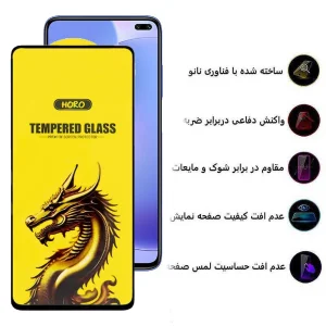 محافظ صفحه نمایش اپیکوی مدل Golden Dragon مناسب برای گوشی موبایل شیائومی  Mi 10T Pro 5G/ Mi 10T 5G/ Redmi K30 / Poco F2 Pro/ Poco X2