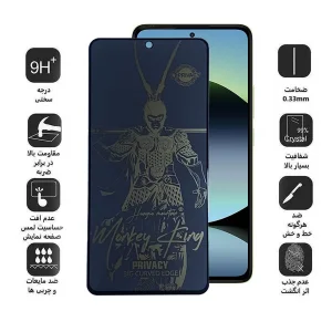 محافظ صفحه نمایش حریم شخصی اپیکوی مدل wukong privacy مناسب برای گوشی موبایل شیائومی Poco X7 Pro / X6 Pro / Redmi Note 14 / Turbo 4