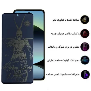 محافظ صفحه نمایش حریم شخصی اپیکوی مدل wukong privacy مناسب برای گوشی موبایل شیائومی Poco X7 Pro / X6 Pro / Redmi Note 14 / Turbo 4