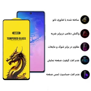 محافظ صفحه نمایش اپیکوی مدل Golden Dragon مناسب برای گوشی موبایل سامسونگ Galaxy M62/F62/F54/Note10 Lite/S10 Lite