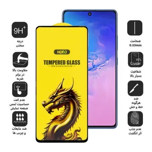 محافظ صفحه نمایش اپیکوی مدل Golden Dragon مناسب برای گوشی موبایل سامسونگ Galaxy M62/F62/F54/Note10 Lite/S10 Lite
