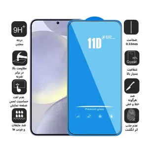 محافظ صفحه نمایش 11D اپیکوی مدل Blue ESD مناسب برای گوشی موبایل سامسونگ Galaxy S24 Plus