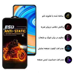 محافظ صفحه نمایش اِپیکوی مدل Fiery ESD مناسب برای گوشی موبایل شیائومی Redmi Note 9 Pro Max / Note 9 Pro 5G / Note 9 Pro / Note 9 Pro (India) / Note 9S / Note 10 Lite