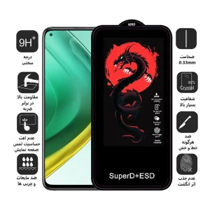 محافظ صفحه نمایش اپیکوی مدل Dragon ESD مناسب برای گوشی موبایل شیائومی Mi 10T Pro / Mi 10T