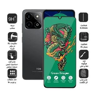 محافظ صفحه نمایش اپیکوی مدل Green Dragon ExplosionProof مناسب برای گوشی موبایل تی سی اچ Galaxy A06/ A05s / TCH One Lite