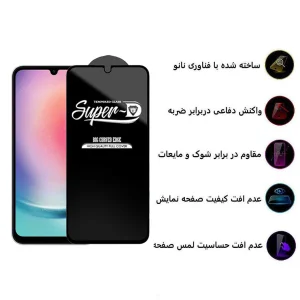 محافظ صفحه نمایش اپیکوی مدل Super 5D مناسب برای گوشی موبایل سامسونگ Galaxy A24 4G/A25/A15 4G/5G /F34