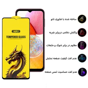 محافظ صفحه نمایش اپیکوی مدل Golden Dragon مناسب برای گوشی موبایل سامسونگ  Galaxy A14 4G/5G/ A13 4G/5G/ A23 4G/5G