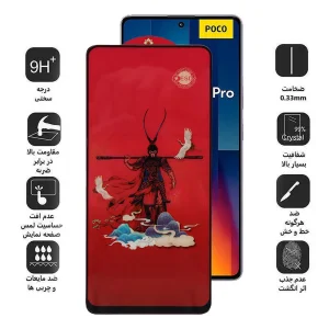 محافظ صفحه نمایش اپیکوی مدل Monkey King مناسب برای گوشی موبایل شیائومی Poco M6 Pro 4G/ X6 Pro 5G/ X6 5G/ X5 Pro/ X5/ X4 Pro 5G/ X3 Pro/ X3 NFC/ X3