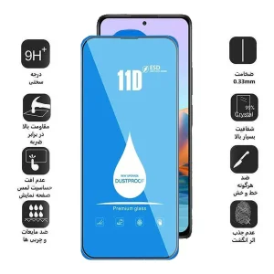 محافظ صفحه نمایش اپیکوی مدل Blue ESD مناسب برای گوشی موبایل شیائومی Redmi Note 10 Pro Max / Note 10 Pro 4G(Internationa) / Note 10 Lite / Note 10 Pro 4G (India)
