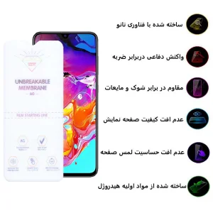 محافظ صفحه نمایش مات اپیکوی مدل Hydrogel-Matte مناسب برای گوشی موبایل سامسونگ Galaxy A70 / A70s/ A42 5G/ M42 5G