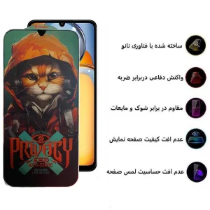 محافظ صفحه نمایش حریم شخصی اپیکوی مدل Hoodie Cat مناسب برای گوشی موبایل شیائومی Redmi 13C/ Poco C65
