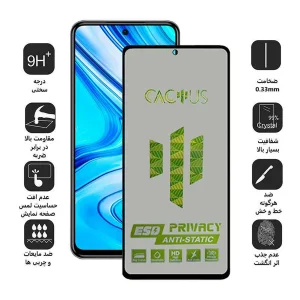 محافظ صفحه نمایش حریم شخصی اِپیکوی مدل Cactus-ESD-Privacy مناسب برای گوشی موبایل شیائومی Redmi Note 9 Pro Max / Note 9 Pro 5G / Note 9 Pro / Note 9 Pro (India) / Note 9S / Note 10 Lite