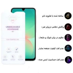 محافظ صفحه نمایش مات اپیکوی مدل Hydrogel-Matte مناسب برای گوشی موبایل سامسونگ Galaxy A26 / A16