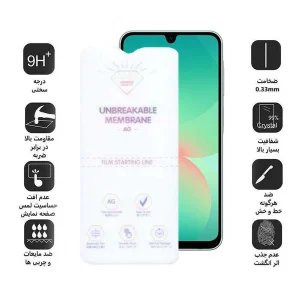 محافظ صفحه نمایش مات اپیکوی مدل Hydrogel-Matte مناسب برای گوشی موبایل سامسونگ Galaxy A26 / A16