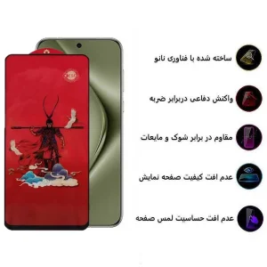 محافظ صفحه نمایش اپیکوی مدل Monkey King مناسب برای گوشی موبایل هوآوی Pura 70 Pro/ Pura 70 Ultra / Nova 12S/ Nova 12i