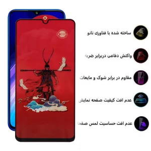 محافظ صفحه نمایش اپیکوی مدل Monkey King مناسب برای گوشی موبایل شیائومی Redmi Note 8 Pro / Note 9 4G/ Redmi 9 Prime 4G/ 9/ 9 Power 4G/ 10A