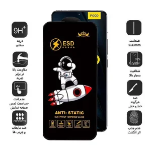 محافظ صفحه نمایش اپیکوی مدل Spaceship مناسب برای گوشی موبایل شیائومی Poco F6 Pro/ Poco F6/ Redmi Turbo 3