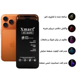 محافظ صفحه نمایش مات اپیکوی مدل Xmart Ag Matte مناسب برای گوشی موبایل اپل iphone 17 Pro / 17 / 16 Pro