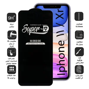 محافظ صفحه نمایش اپیکوی مدل Super 5D مناسب برای گوشی موبایل اپل iPhone 11 / Xr