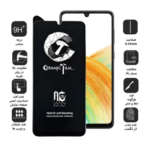 محافظ صفحه نمایش سرامیکی اپیکوی مدل Crm مناسب برای گوشی موبایل سامسونگ Galaxy A33 5G