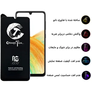 محافظ صفحه نمایش سرامیکی اپیکوی مدل Crm مناسب برای گوشی موبایل سامسونگ Galaxy A33 5G