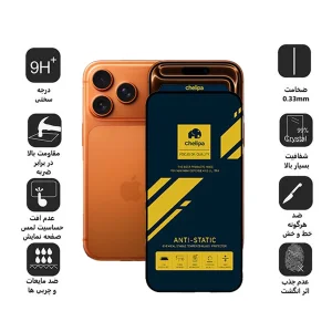 محافظ صفحه نمایش اپیکوی مدل Chelipa Anti-Static مناسب برای گوشی موبایل اپل iPhone 17 Pro Max