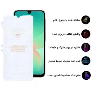 محافظ صفحه نمایش اپیکوی مدل Hydrogel مناسب برای گوشی موبایل سامسونگ Galaxy A17/ A26 / A16