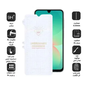 محافظ صفحه نمایش اپیکوی مدل Hydrogel مناسب برای گوشی موبایل سامسونگ Galaxy A17/ A26 / A16
