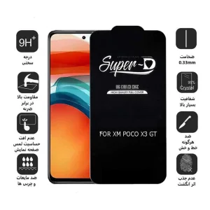 محافظ صفحه نمایش اپیکوی مدل Super 5D مناسب برای گوشی موبایل شیائومی Poco X3 GT
