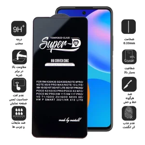 محافظ صفحه نمایش اپیکوی مدل Super 5D مناسب برای گوشی موبایل هوآوی P Smart 2021 / X10 Lite