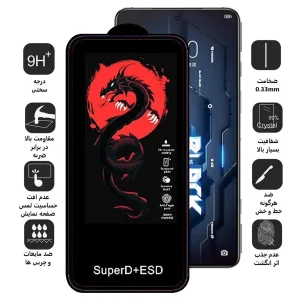 محافظ صفحه نمایش اپیکوی مدل Dragon ESD مناسب برای گوشی موبایل شیائومی Black Shark 5 Pro / 5 / 4 Pro / 4 / 3s / 3
