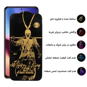 محافظ صفحه نمایش اپیکوی مدل Wukong ESD مناسب برای گوشی موبایل شیائومی Redmi K40 Ultra/K40 Gaming/K40 Pro Plus/K40 Pro/K40S/K40