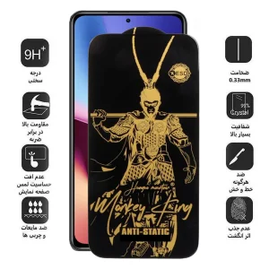 محافظ صفحه نمایش اپیکوی مدل Wukong ESD مناسب برای گوشی موبایل شیائومی Redmi K40 Ultra/K40 Gaming/K40 Pro Plus/K40 Pro/K40S/K40