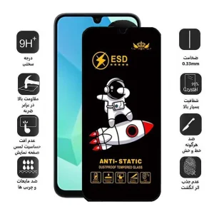 محافظ صفحه نمایش اپیکوی مدل Spaceship مناسب برای گوشی موبایل سامسونگ Galaxy A16